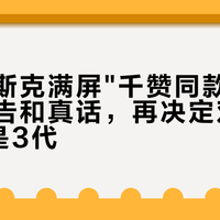 特步巴斯克满屏