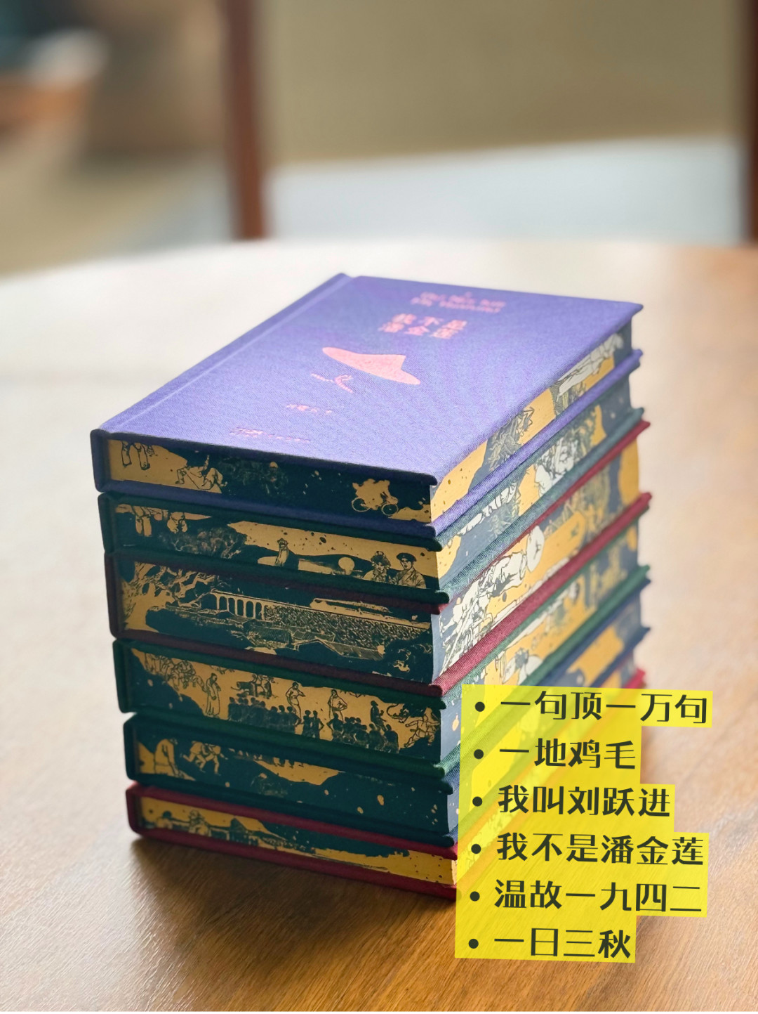 刘震云获花踪奖：先把「语录」和「书」分清再买——15元、29.9元和亲签不到40，三笔账