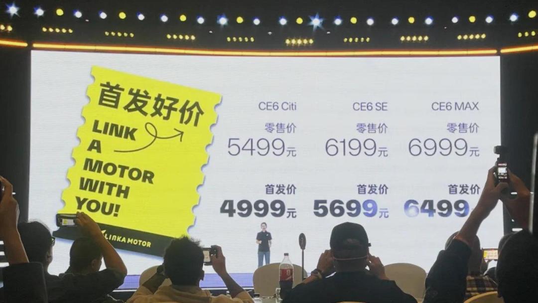 本田系大厂的第一台电摩：领咖CE6四版本4999元起，400A母线、弯道TCS都给了，为什么评论区还在说