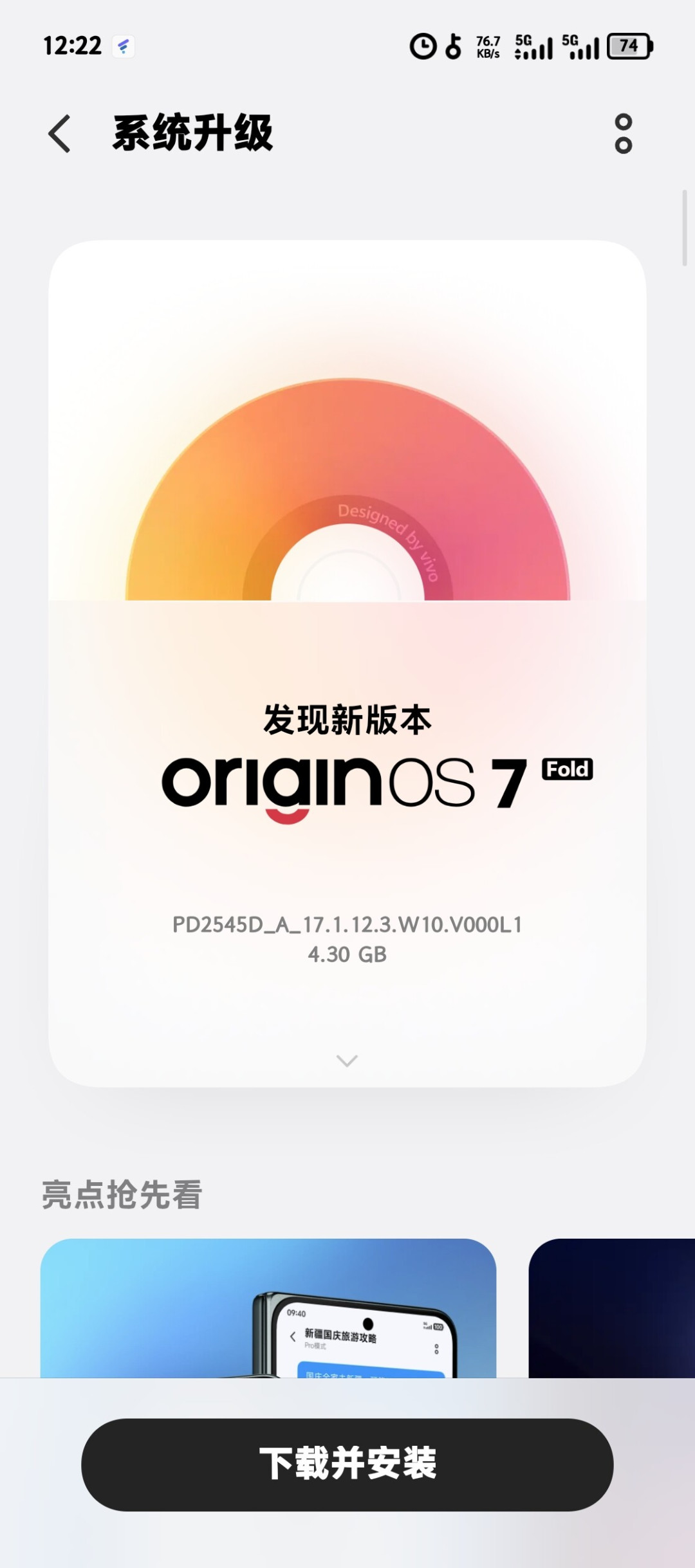 vivo