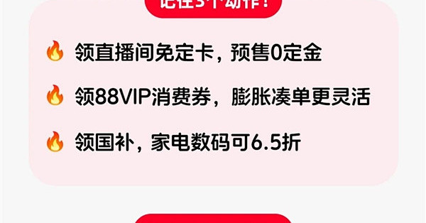 11省市在天猫双11发放政府消费券：至高补贴25% 全国可用