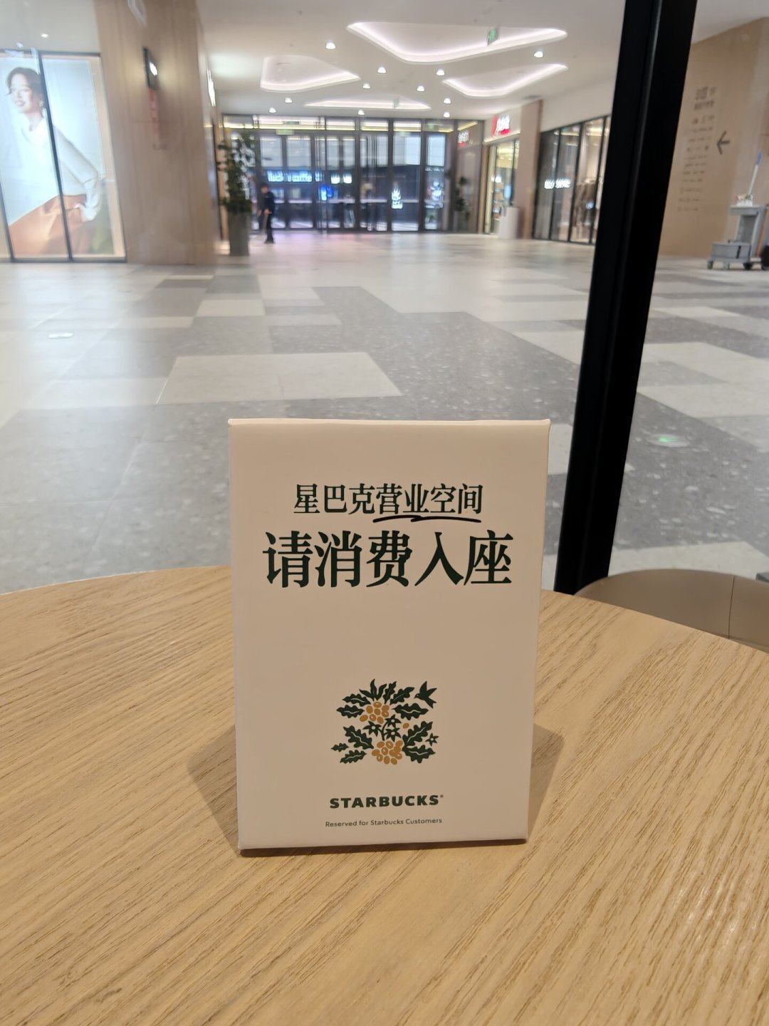 博裕接手星巴克中国这7个月:消费入座、3亿投入和那些传闻,终于能对上账了