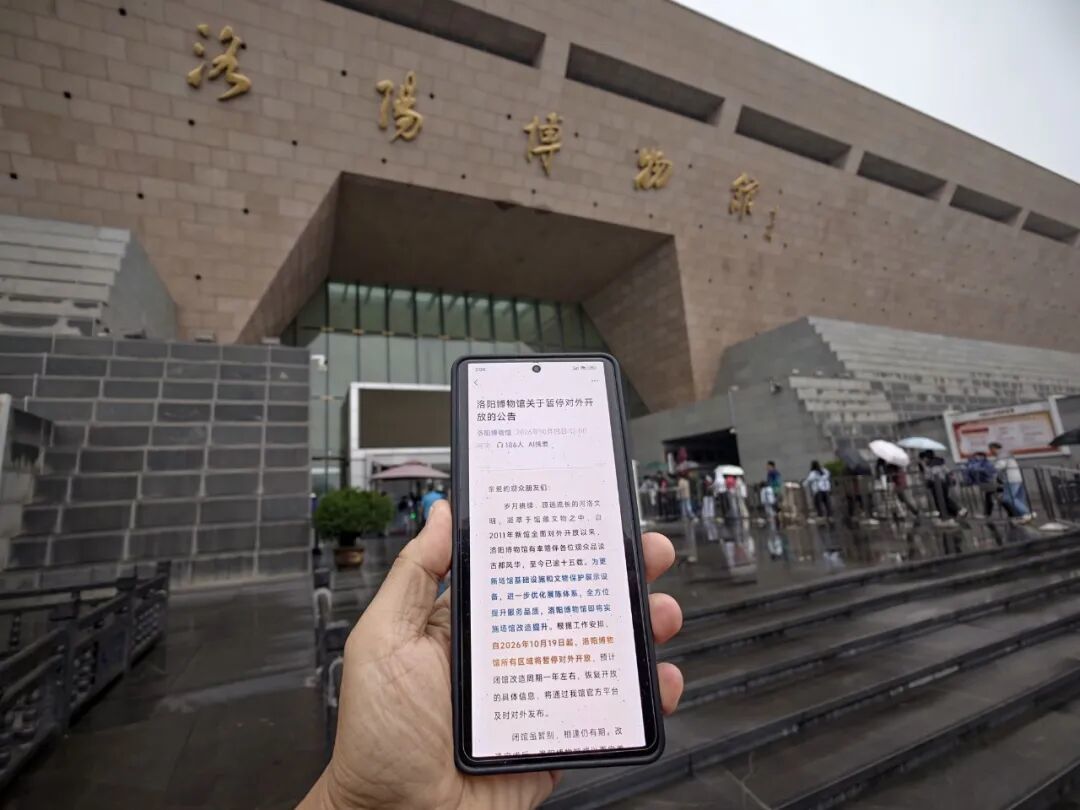 洛阳博物馆闭馆一年:评论区在等传国玉玺,库房在收那对牵手女俑