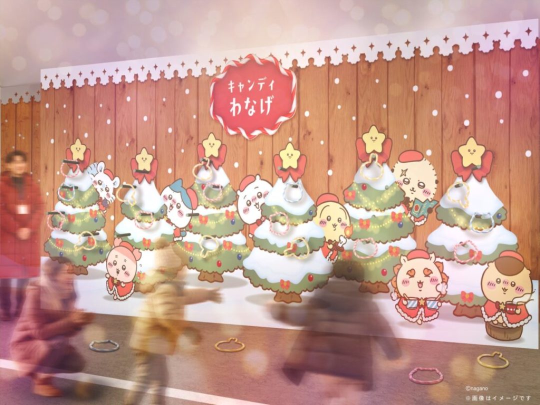 吉伊卡哇圣诞市集10月30日开奖，没中签的10月31日中午还能抢票