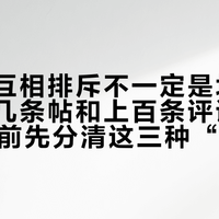 磁力片互相排斥不一定是坏了：对完十几条帖和上百条评论，双11补片前先分清这三种“吸不上”