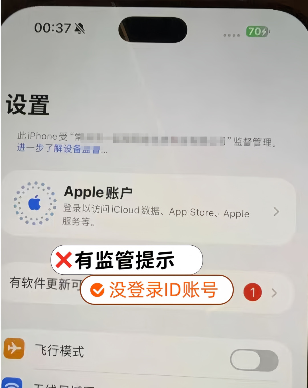 新机连涨4波，二手机也在抬价：双11想捡漏二手旗舰，先对完这3条价格线和5个机器名词