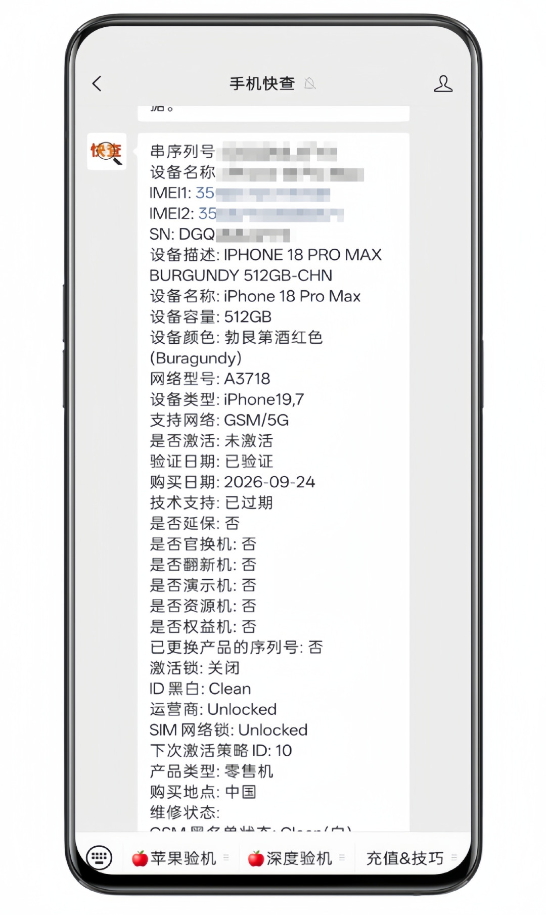 新机连涨4波，二手机也在抬价：双11想捡漏二手旗舰，先对完这3条价格线和5个机器名词