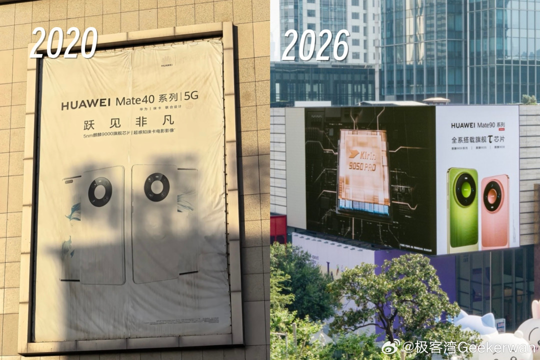 大横评刚放榜，极客湾先被
