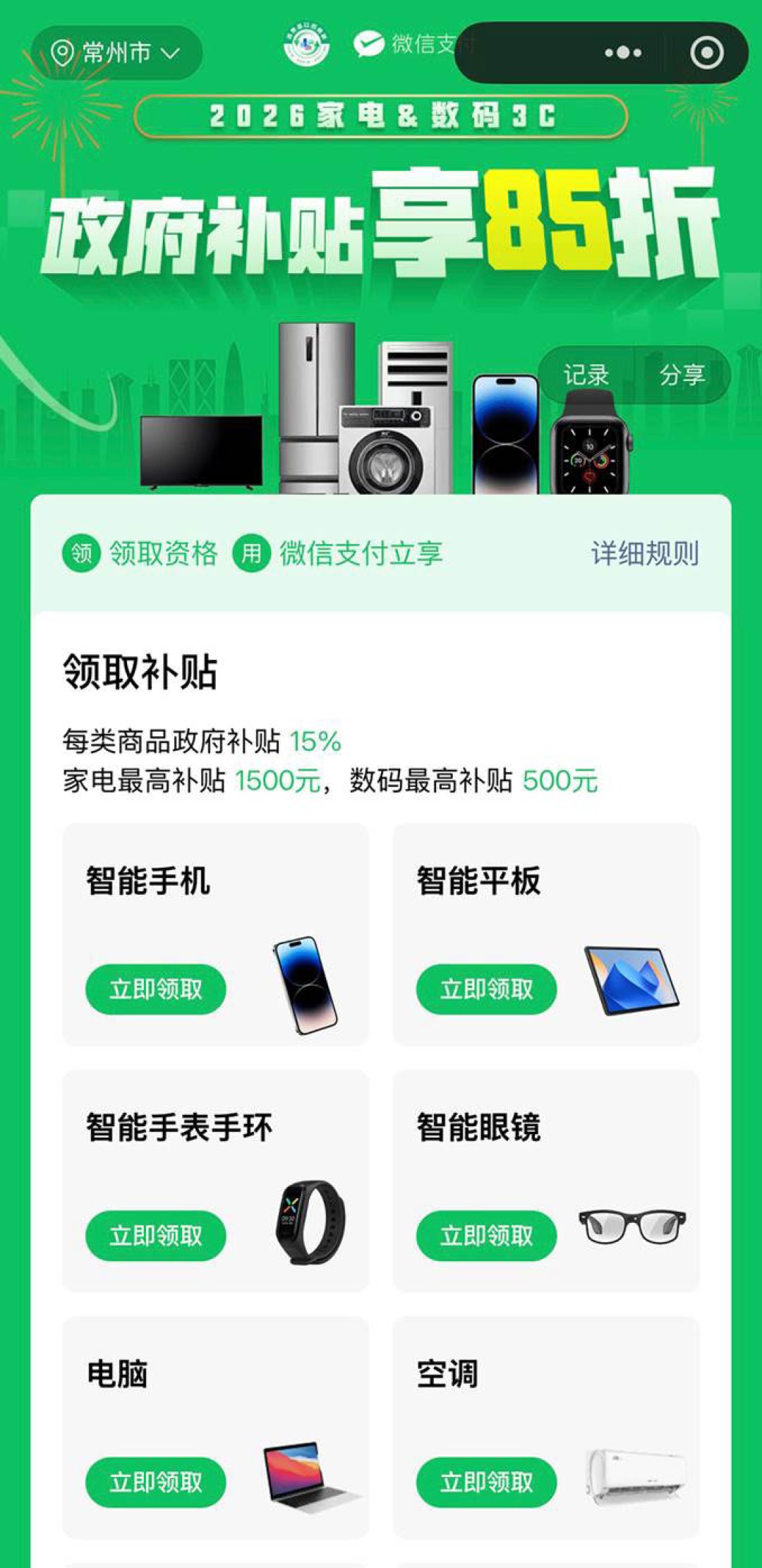 今晚付尾款前,先弄清你扫地机的