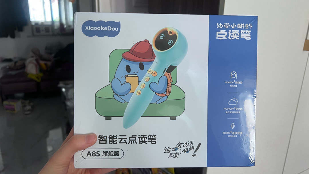 小蝌蚪的幼小衔接