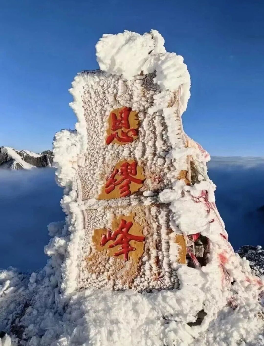 恩缪峰2日团省下的那一晚,正是适应海拔的那晚