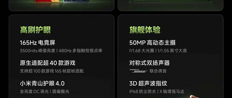 REDMI K100 发布：骁龙8至尊版+10000mAh 电池，3499 元起售