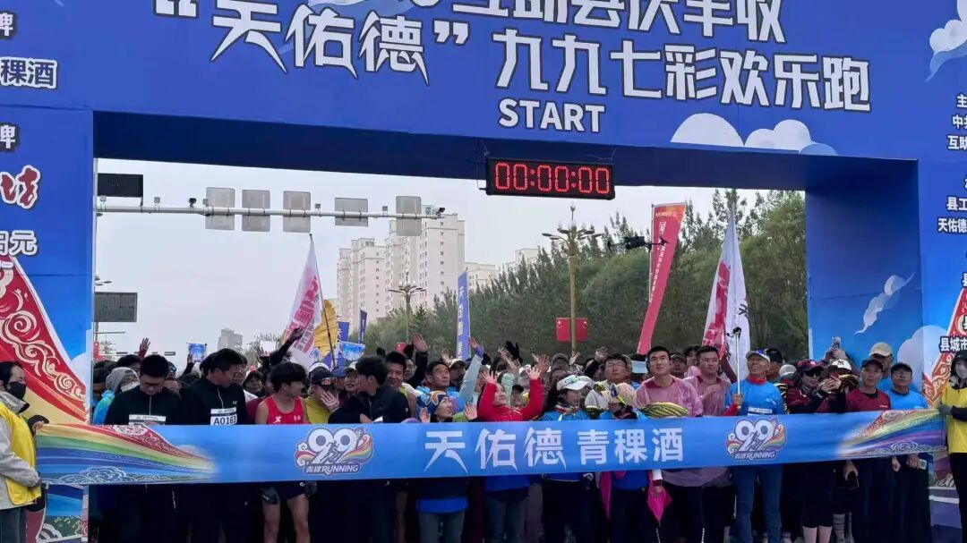 与张帅续约14年,董事长亲自跑越野:天佑德搞体育不玩贴片