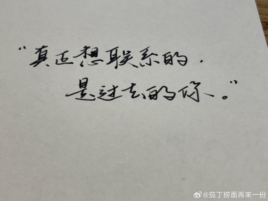一次泼水才戳穿:你的钢笔墨水站错了队,多年字白写了
