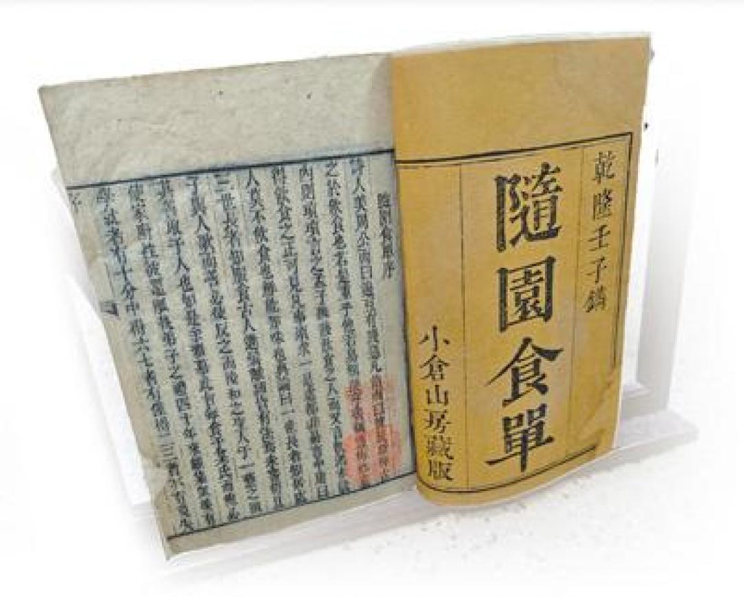 袁枚把火锅写进“戒单”:他烦的不是火锅,是那顿吃给别人看的饭