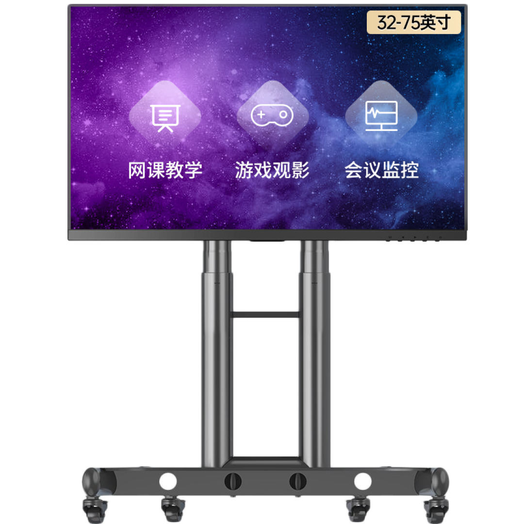 70块收台艾美移动电视支架：二手能捡漏，但这5处要当场验
