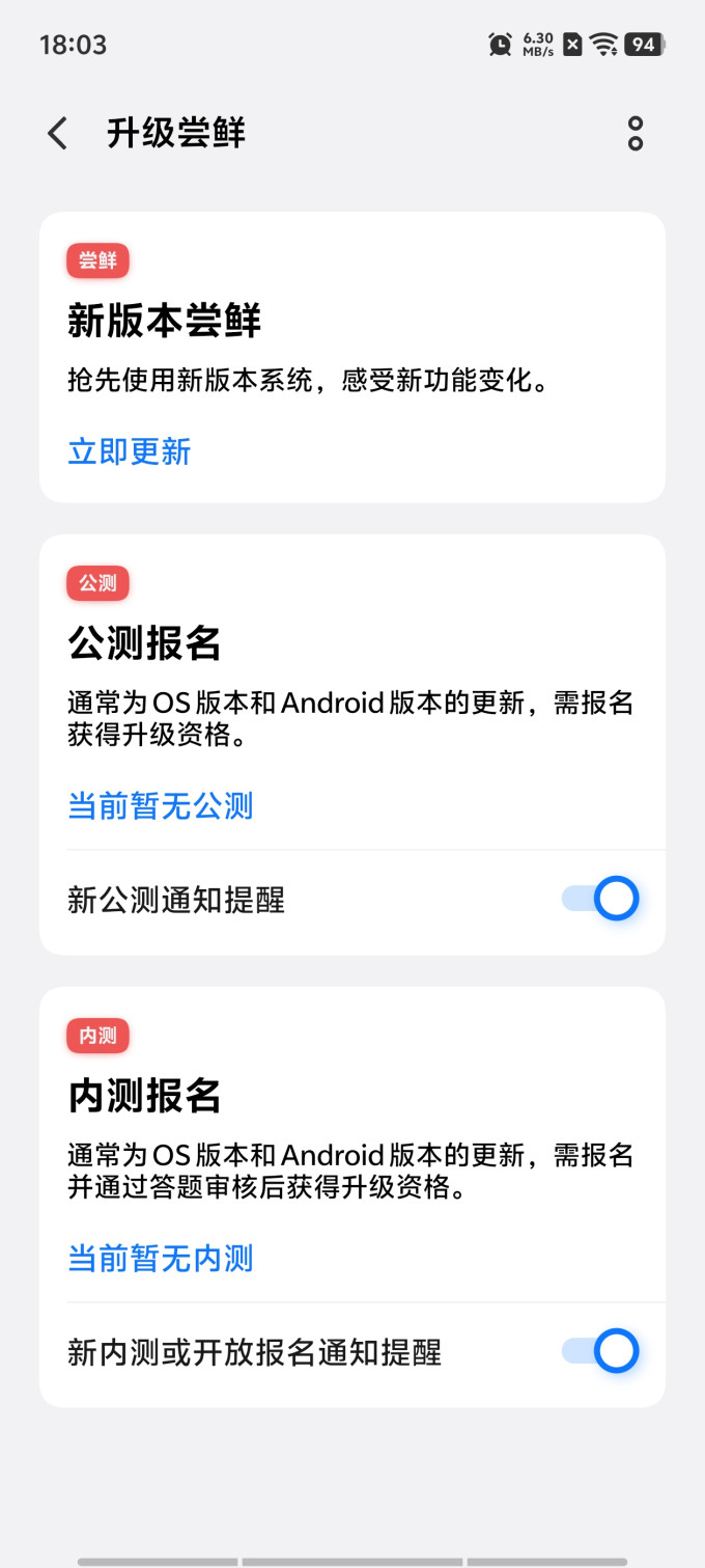手机