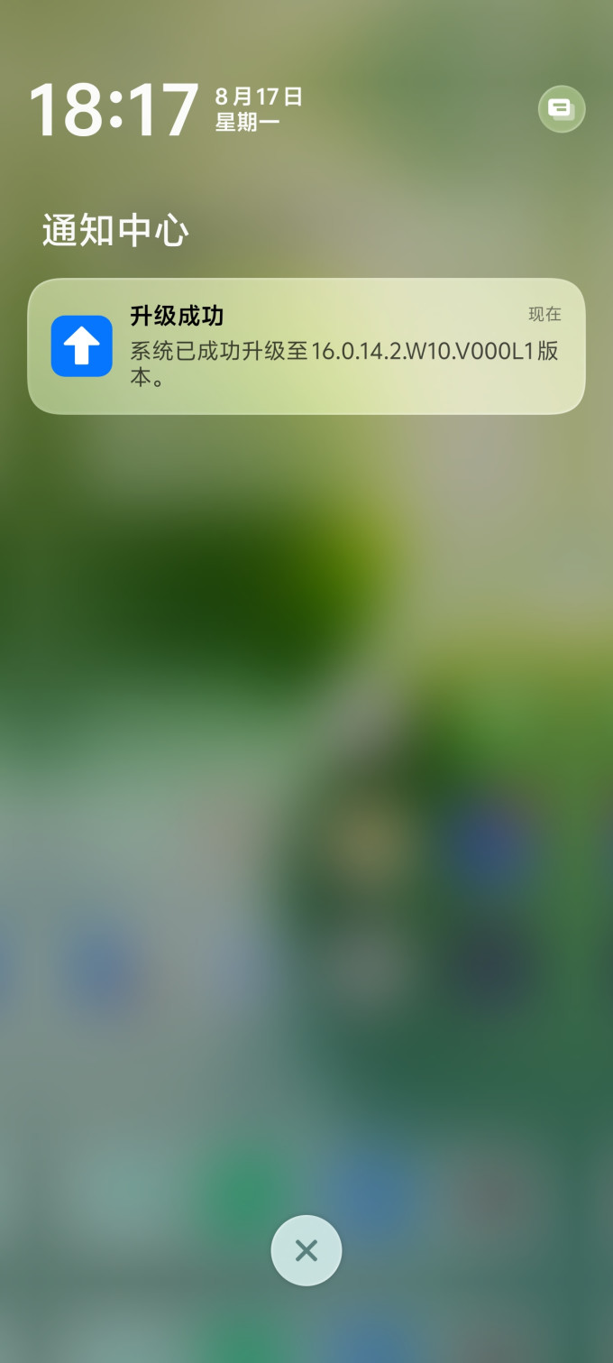 手机
