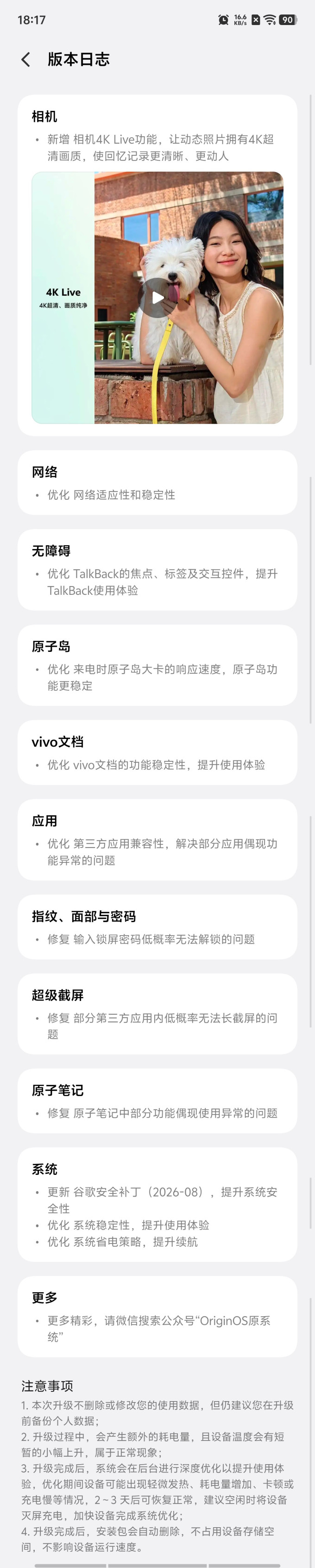 手机