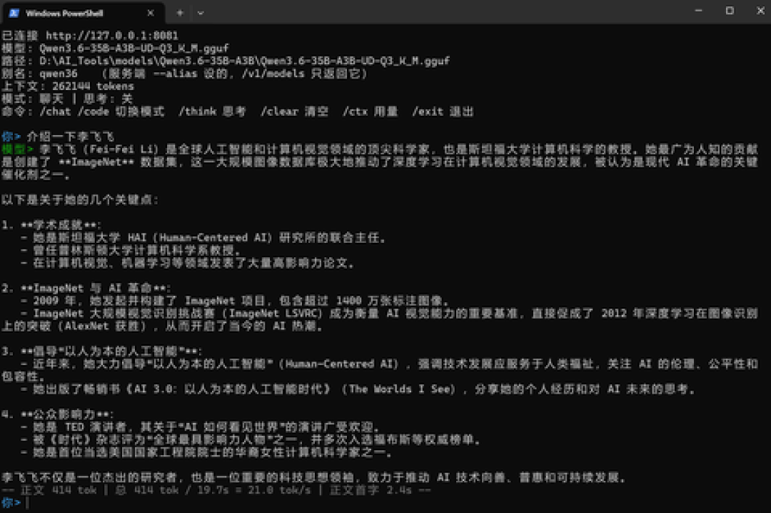 别为NPU TOPS加钱：6组笔记本本地大模型实测，下单前真正该看的三个数