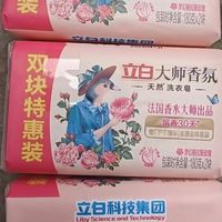 我的双十一囤货清单之立白大师香氛天然洗衣皂