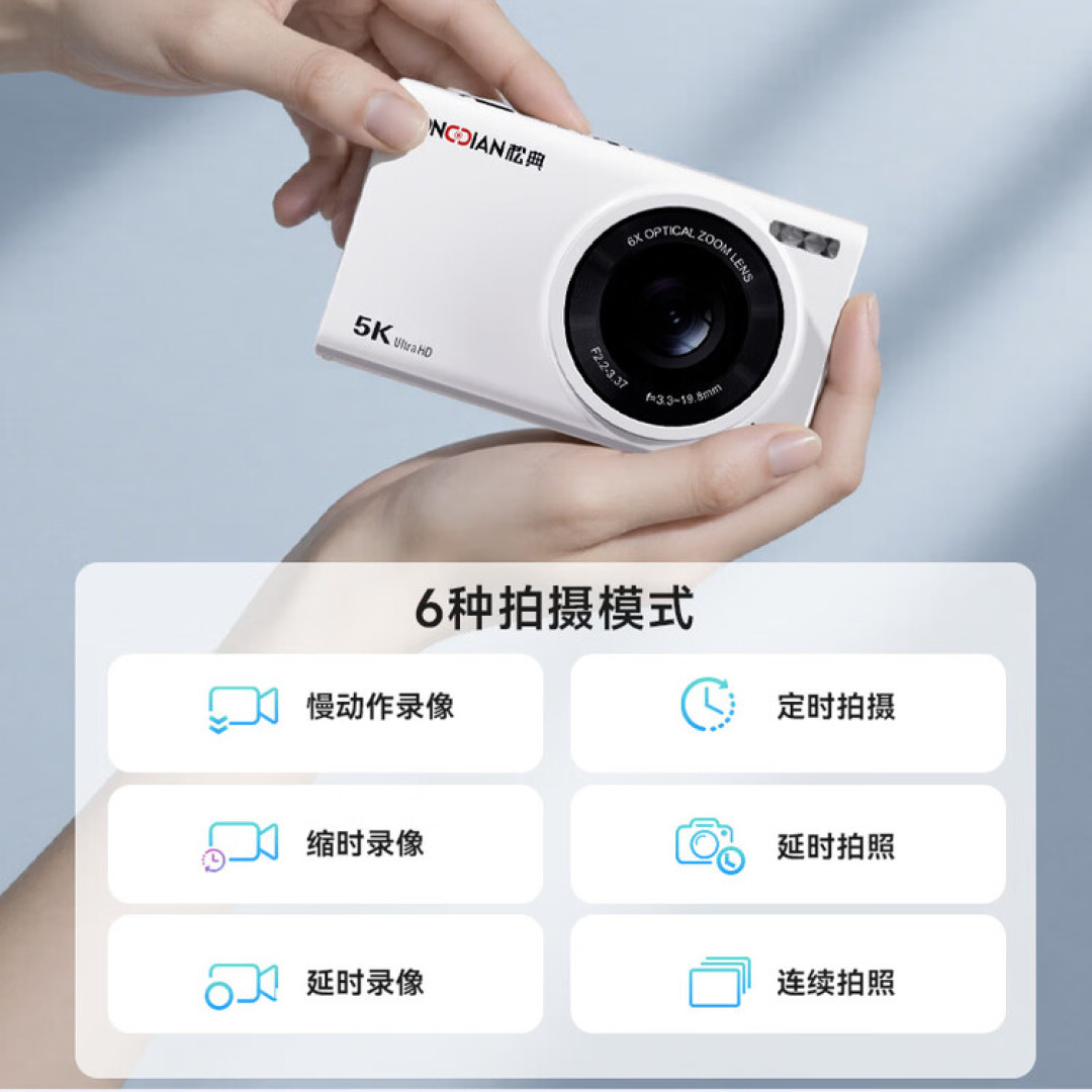 百元「CCD」的生意:镜头模组没USB接口大,学生党买到了什么