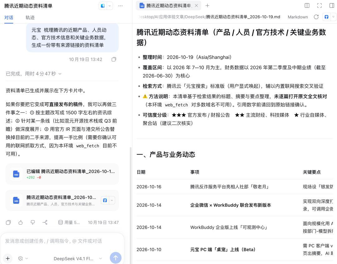 AI省下的时间，37%又还回去了：提效的真正瓶颈是「验证税」