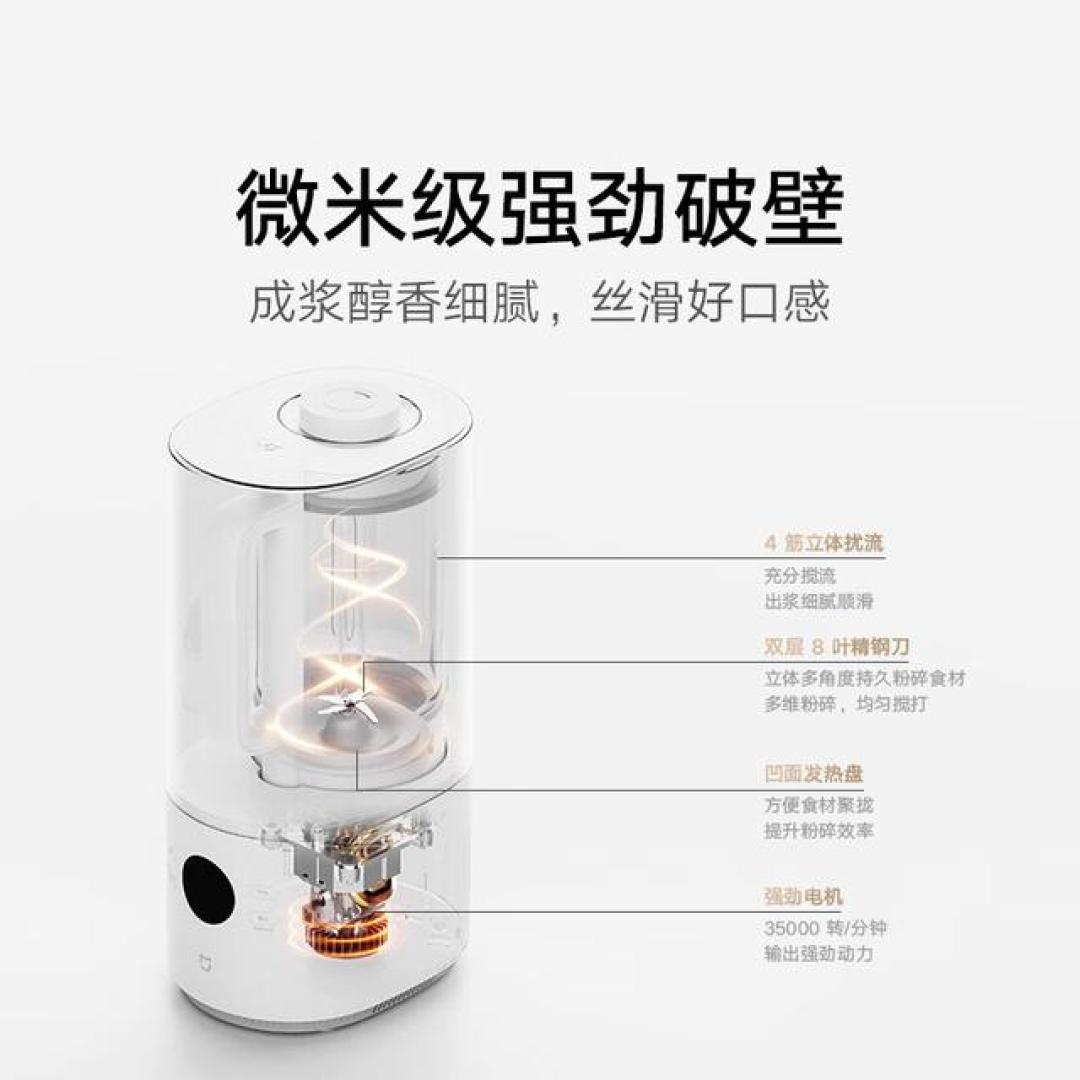 维他密斯的