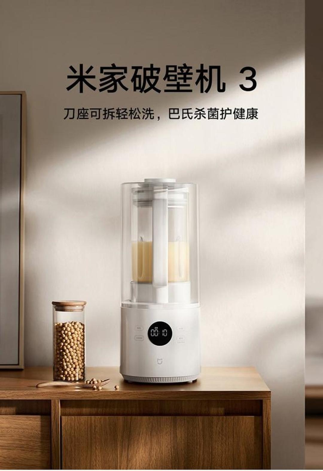 维他密斯的