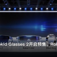 极刻觅镜 | AI眼镜日报｜Rokid Glasses…