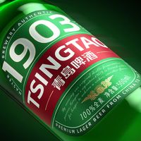 青啤三季度净利少赚17%，轻干和即时零售却在涨：双11买青岛啤酒，先分清一厂二厂四厂