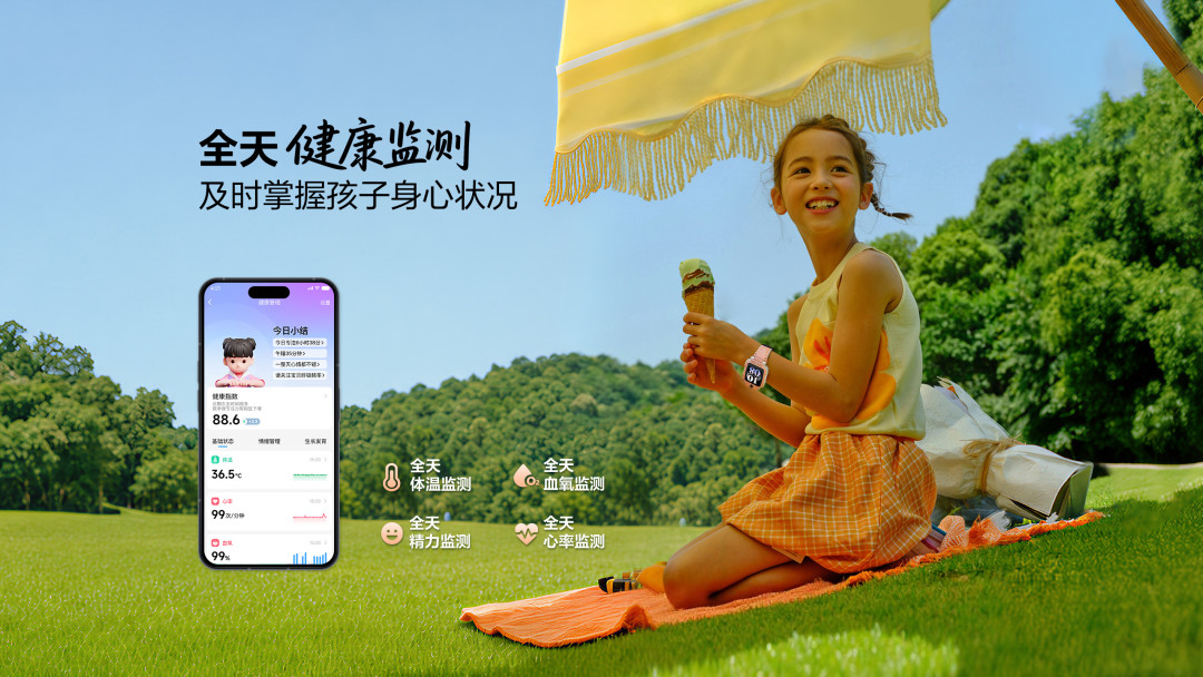 双11小天才晒单只算表价:配卡0元到299元/年,这本