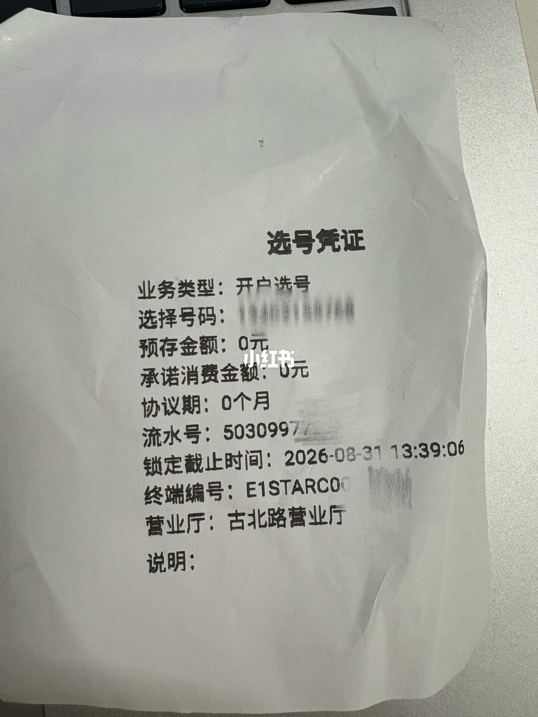双11小天才晒单只算表价:配卡0元到299元/年,这本