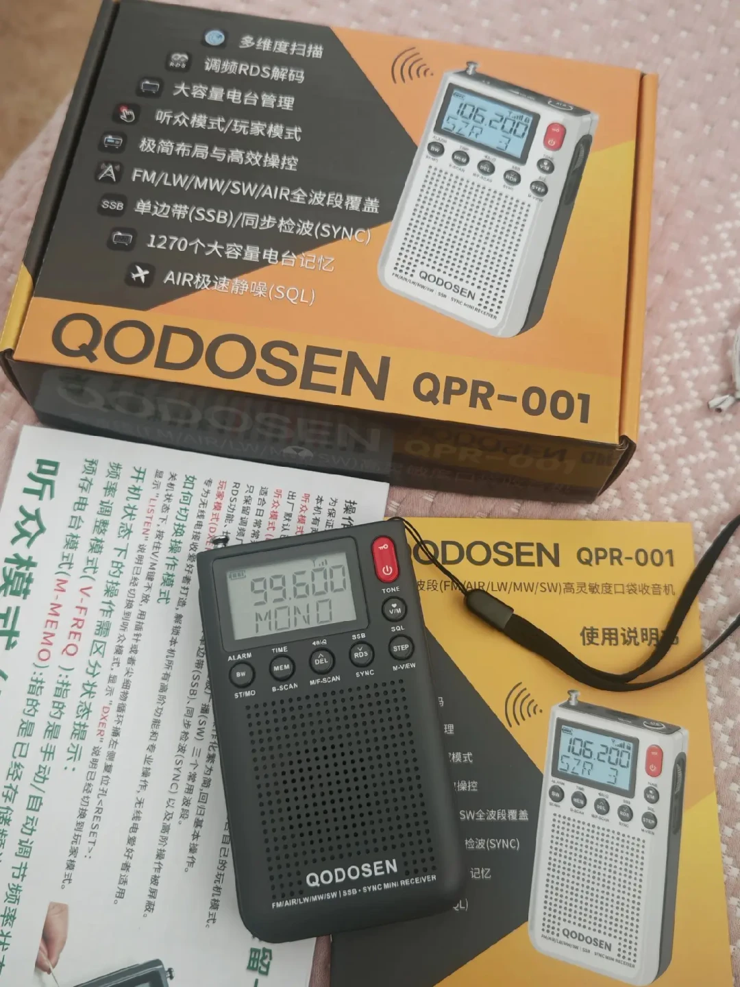 “360入手的，现在266”：科多笙001第二批开售一周，这台“口袋追波机”该现在冲还是等002