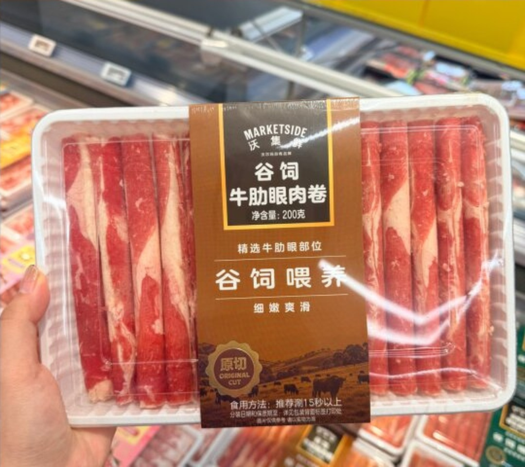 一盒“原切”牛肉卷检出瓜尔胶:火锅季买肉,先看配料表