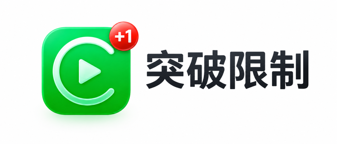 「0元APK冲到1万星」撞上「265块的盒子一分钟一断」：老安卓大屏加CarPlay的折腾党，动手前先把适配、质保、退路这三本账对完