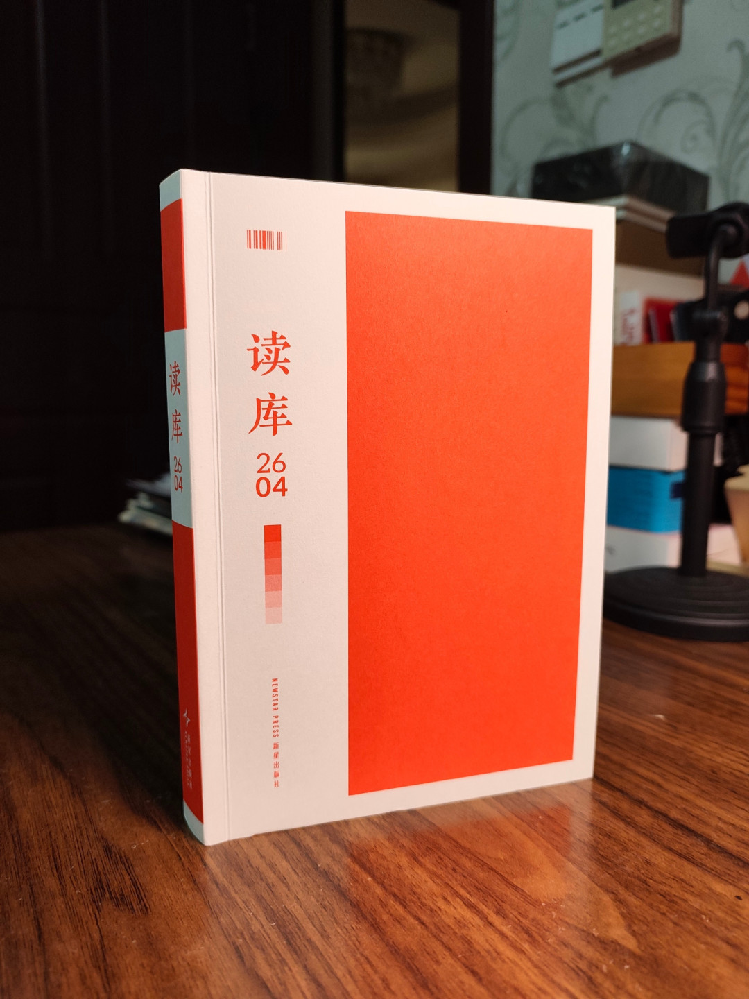 读库二十年：告别帖和2027年预订，只隔了41分钟