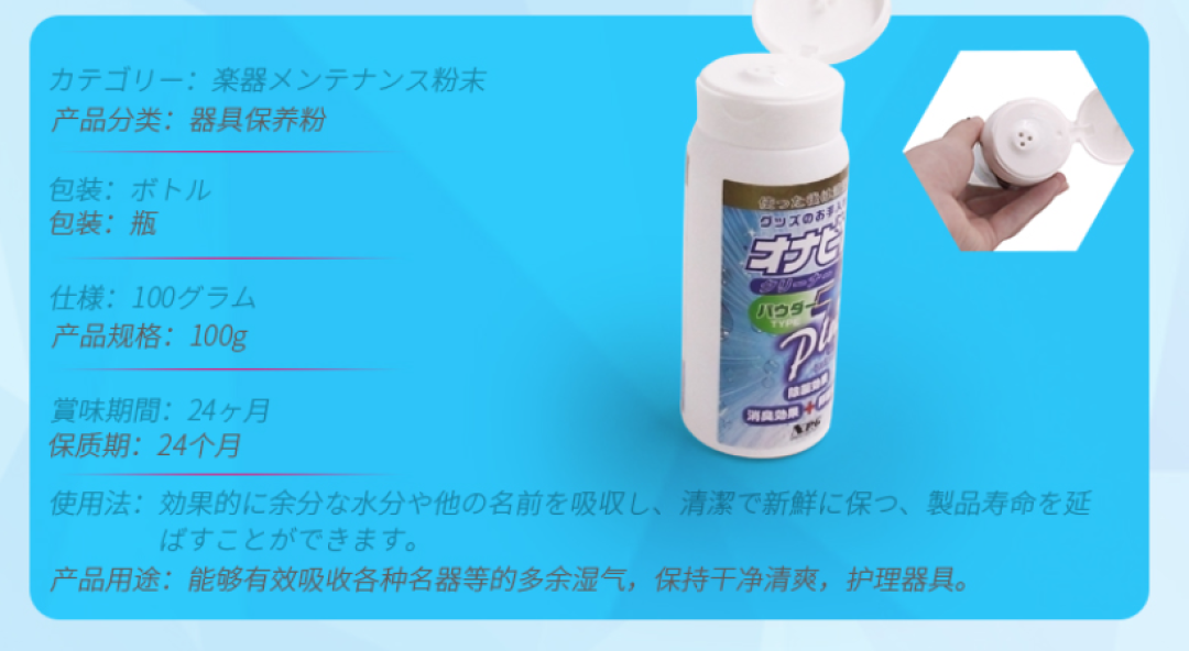 NPG的杯子用两个月就发黏、味大,不一定是假货