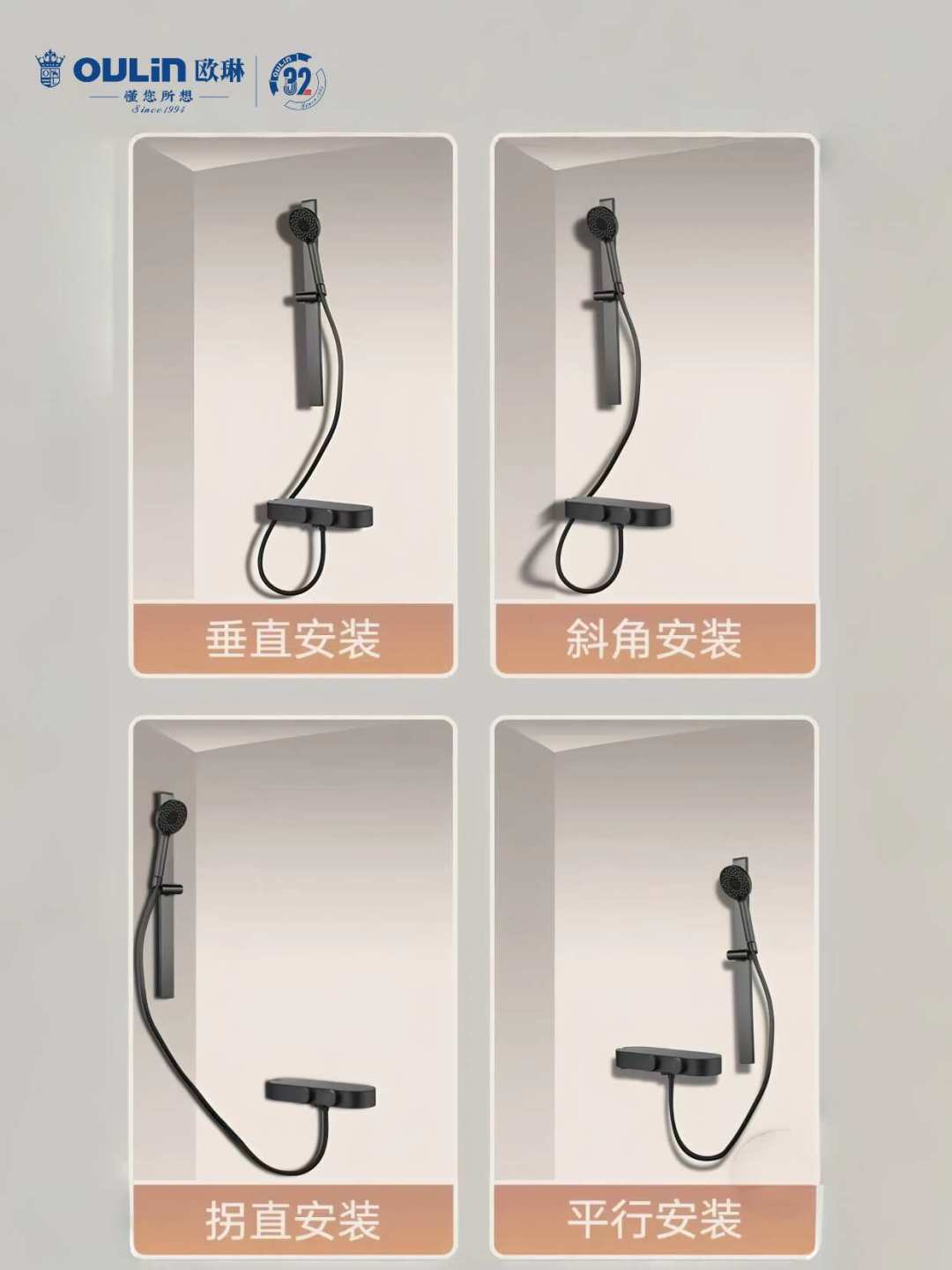 欧琳花洒水小、有人半年就漏水：先分清节水片、胶圈和安装的锅