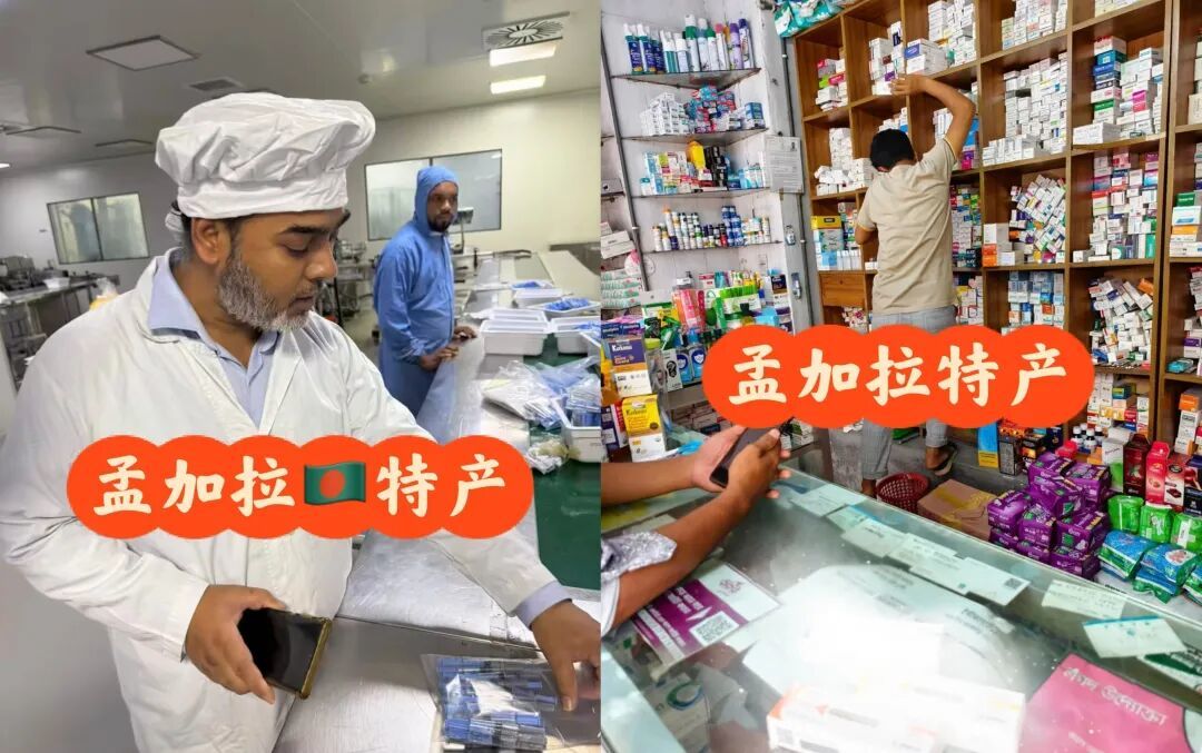 减肥针的