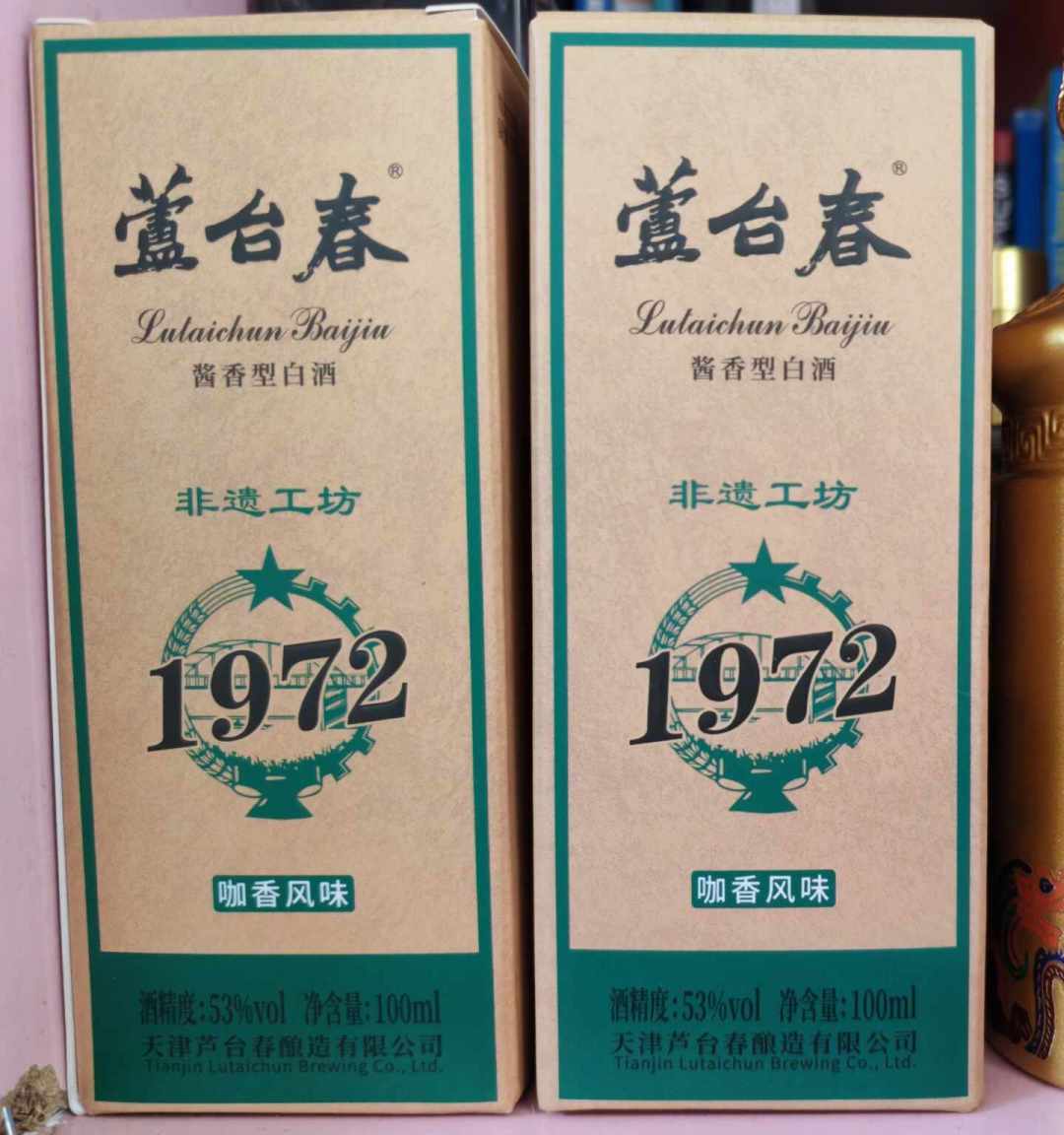 芦台春的两条线：酱香撑名气，浓香守酒桌