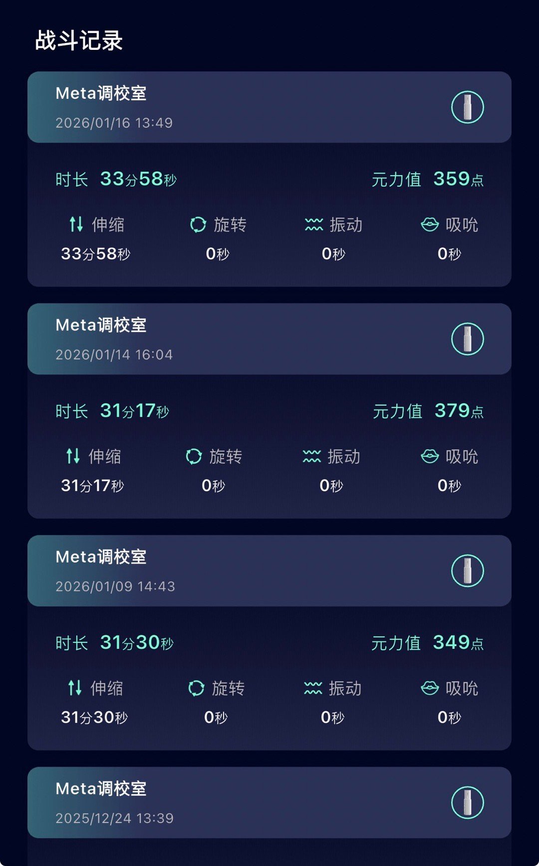 旧App连不上、付费内容打了水漂:春风元力