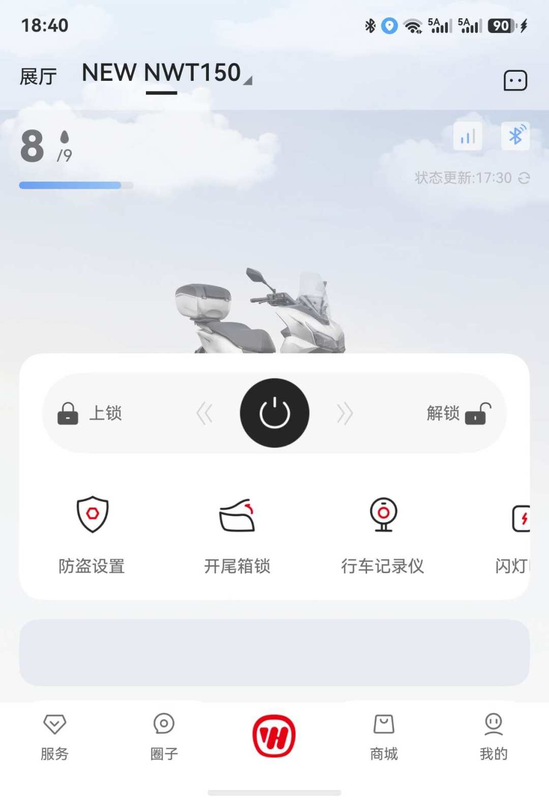 应用更新能投屏红绿灯倒计时,为啥评论区一半在问