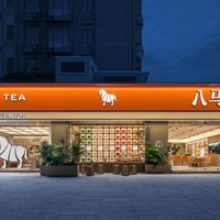 家里没人喝的八马茶，已被回收摊接盘：收165、转359