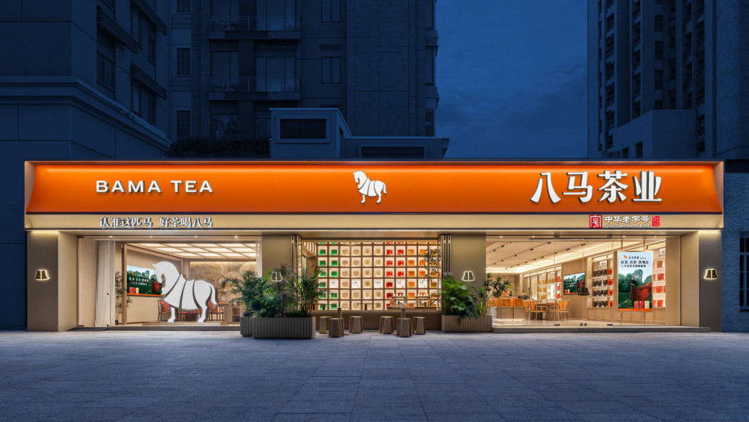 八马的1000、11111、12800,到底在标什么