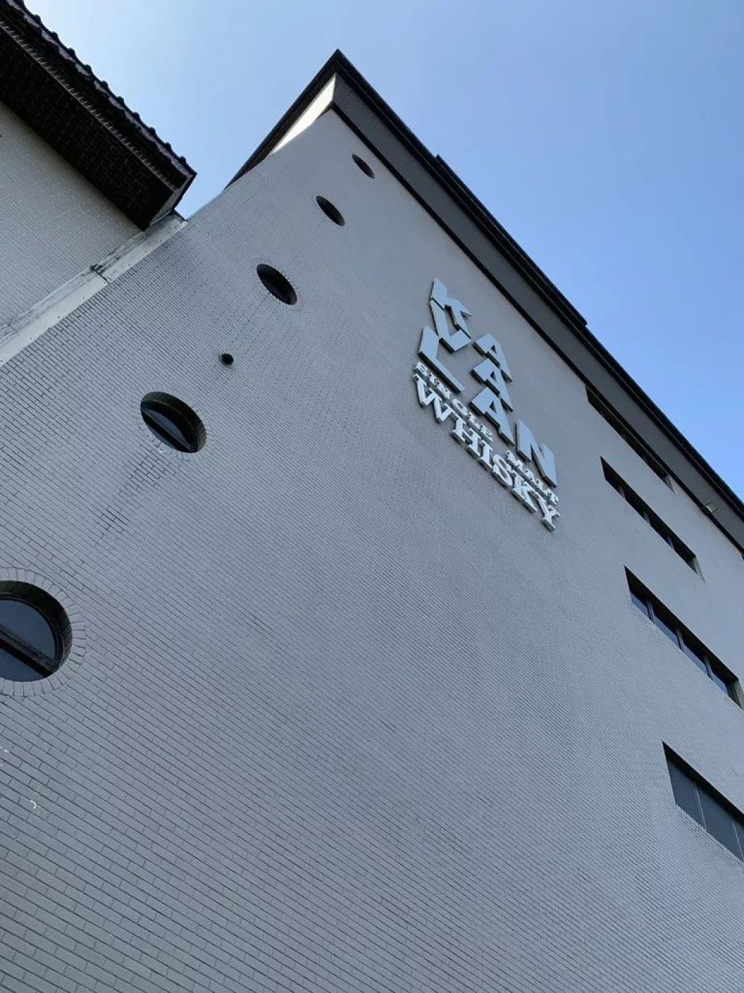 噶玛兰酒厂一日攻略:200台币导览费能抵酒钱,二楼品酒别错过
