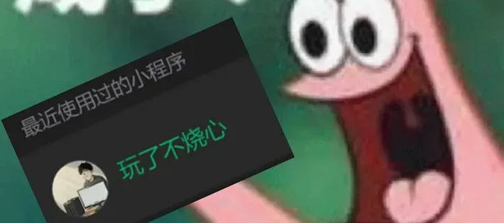 兄弟我成了，如果游戏广告太多，那就花一天手搓一个，谁搓不是搓