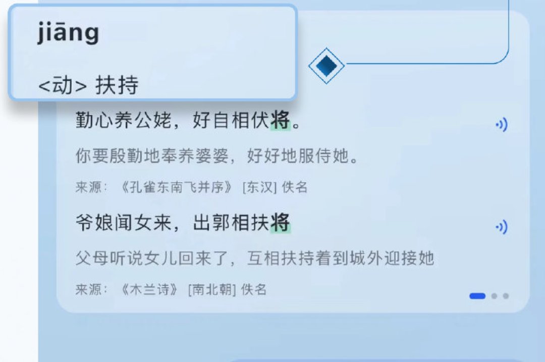 百词斩能背文言文了:15本词书塞进单词机,但别急着把语文课本收起来