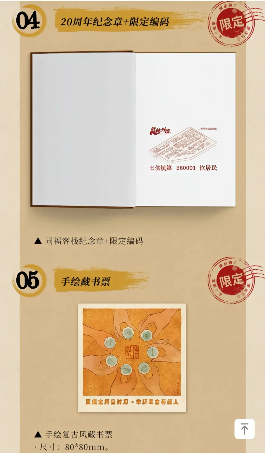 武林外传20周年,粉丝用AI把“下八十回”续上了:哪里乐、哪里尬、哪里会被下架