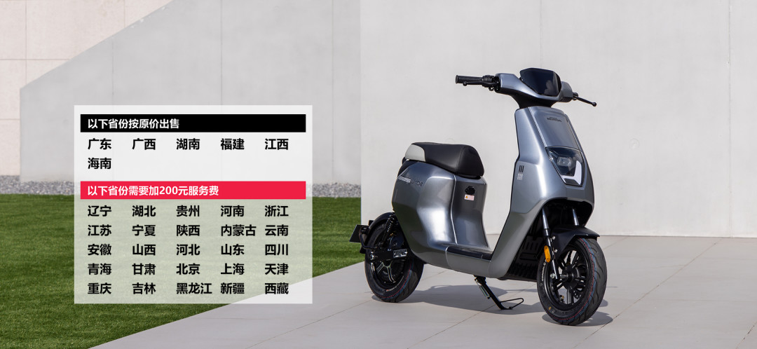 不能魔法、24Ah当60km整骑:五羊本田U-be双十一街价已经砍到37张,电鸡党下定前先把这五本账对完